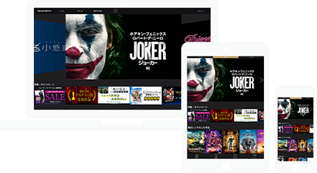 リニューアル後のサイトイメージ